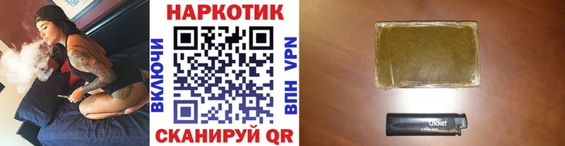 Купить наркотики сайты Подольск ГАШИШ Каннабис Меф мяу мяу