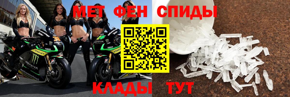 Амфетамин VHQ Подольск