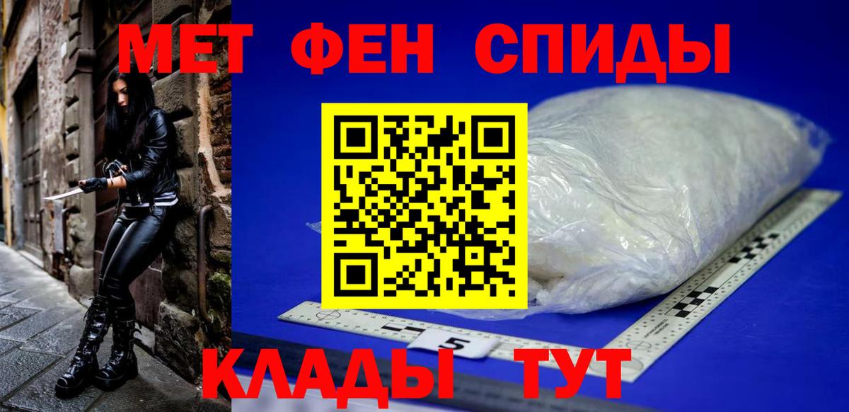 Подольск  АМФЕТАМИН Premium  Вход с VPN 