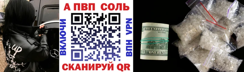 Alpha PVP Crystall Подольск