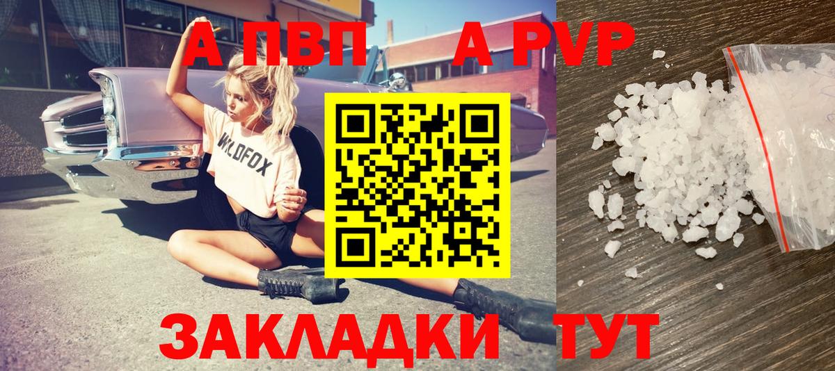 А ПВП СК Подольск