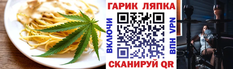 купить Подольск Canna-Cookies марихуана