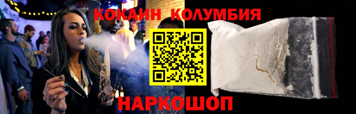 МЕФ  Марихуана  А ПВП  МДМА  Подольск  Вход с VPN  Hash Oil  Меф  ГАШ 