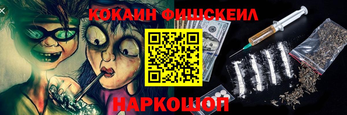 Cocaine 98%  Cocaine Перу  Вход с VPN  Кокаин  Подольск 