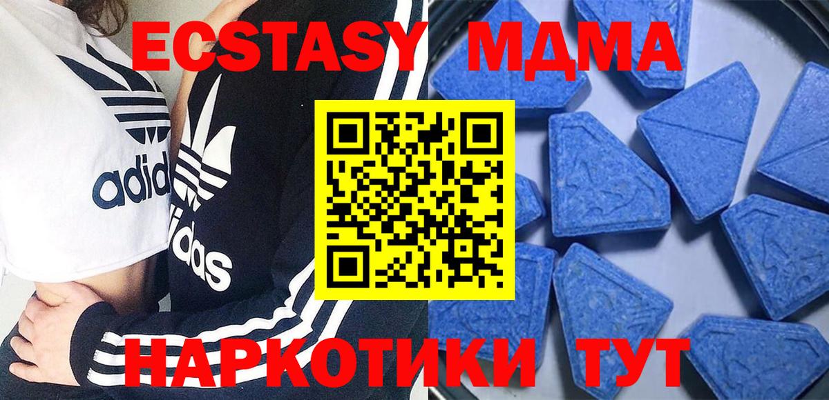Ecstasy бентли  Экстази 99%  Экстази  Вход с VPN  Подольск 
