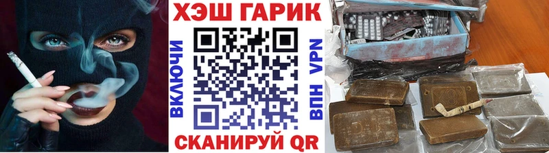 Гашиш гарик Подольск