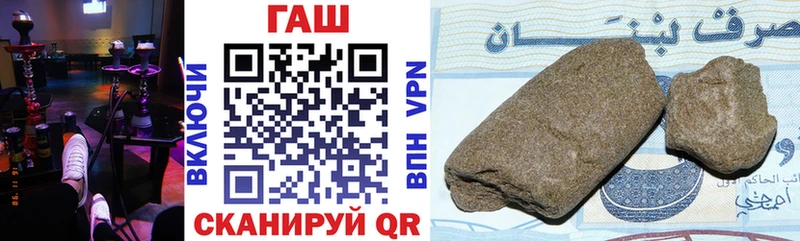 ГАШ хэш  Подольск 