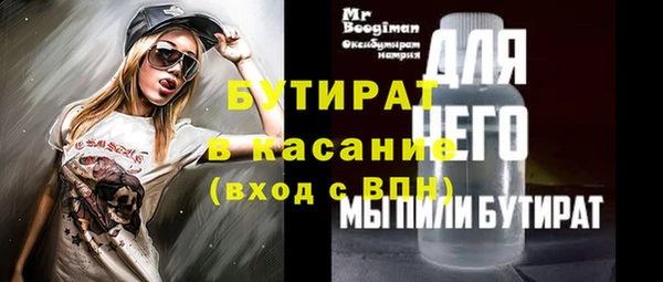 хмурый Медногорск