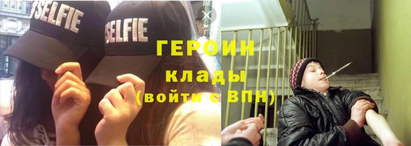 кокаин перу Мегион