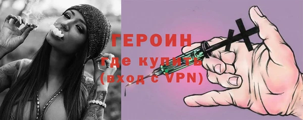 ПСИЛОЦИБИНОВЫЕ ГРИБЫ Беломорск