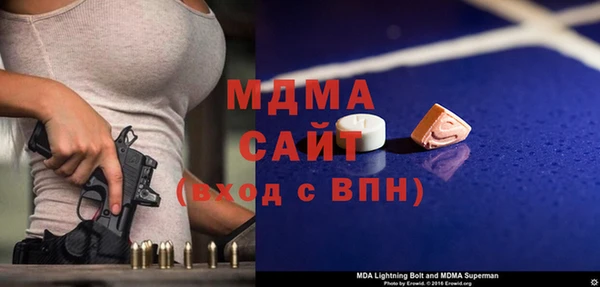 твердый Медвежьегорск
