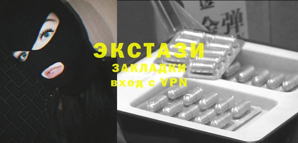 хмурый Медногорск