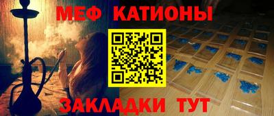 ALPHA PVP Жуковский