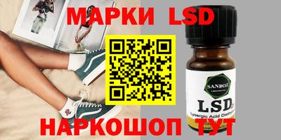 PSILOCYBIN Заволжье