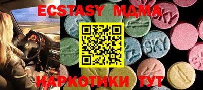 ALPHA PVP Жуковский