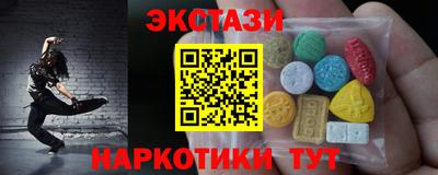 гашик Абакан