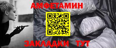 ALPHA PVP Жуковский