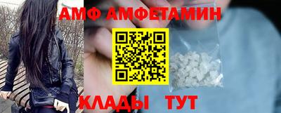 PSILOCYBIN Заволжье