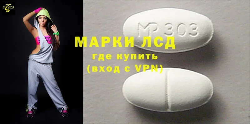 ЛСД экстази ecstasy  купить   это какой сайт  Подольск 