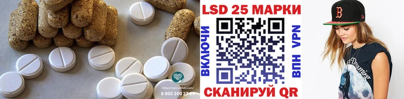 закладка  Подольск  Лсд 25 экстази ecstasy 