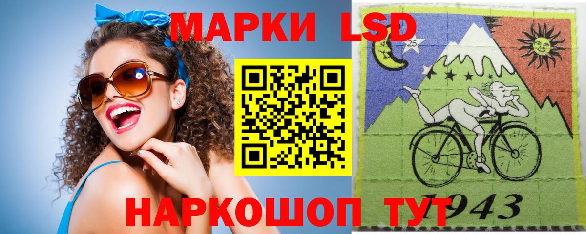 LSD-25 экстази ecstasy Подольск