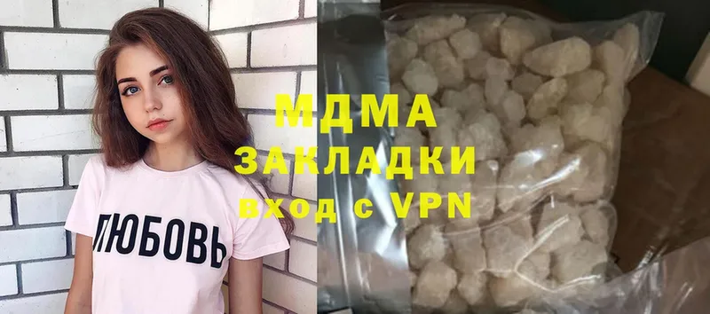 цена наркотик  Подольск  MDMA молли 