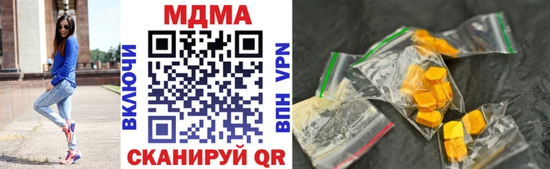 МДМА VHQ  гидра онион  Подольск 