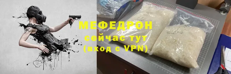 кракен ТОР  закладки  Подольск  МЕФ mephedrone 