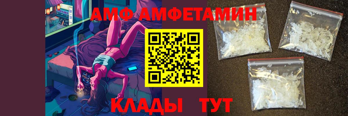 Подольск  Кокаин  Бошки Шишки  Вход с VPN  ЭКСТАЗИ  Гашиш  МЕФ  