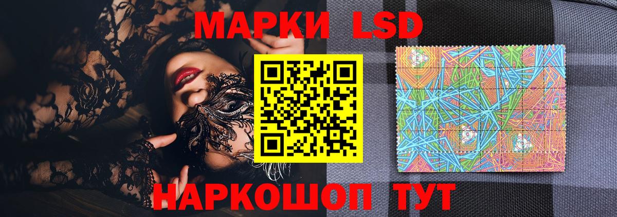 Подольск  Марки NBOMe 1,8мг  Марки NBOMe  Вход с VPN 