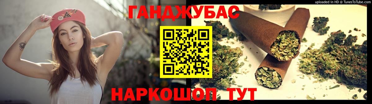 МАРИХУАНА марихуана  Конопля ГИДРОПОН  Подольск  Бошки марихуана Ganja  Вход с VPN  Бошки марихуана индика 